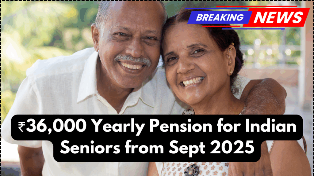 ₹36,000 Yearly Pension for Indian Seniors from Sept 2025