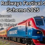 Indian Railways Festival Special Scheme 2025 – 20% Discount on Diwali & Chhath Round-Trip Tickets