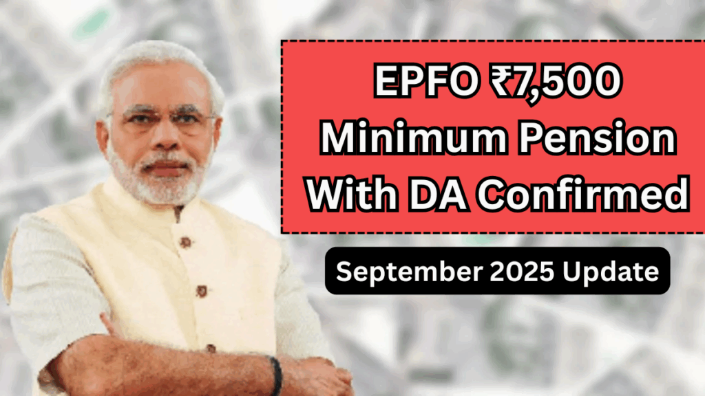 EPFO ₹7,500 Minimum Pension With DA Confirmed – September 2025 Update