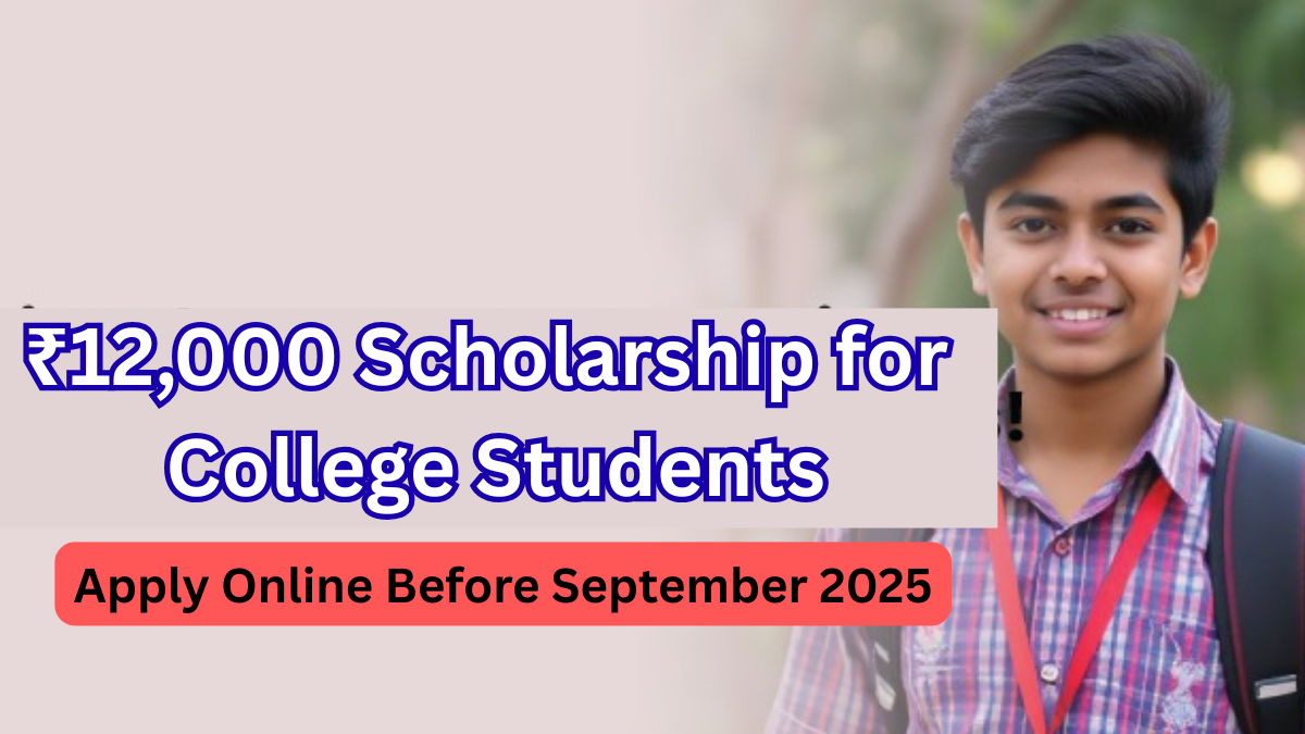 ₹12,000 Scholarship for College Students – Apply Online Before September 2025